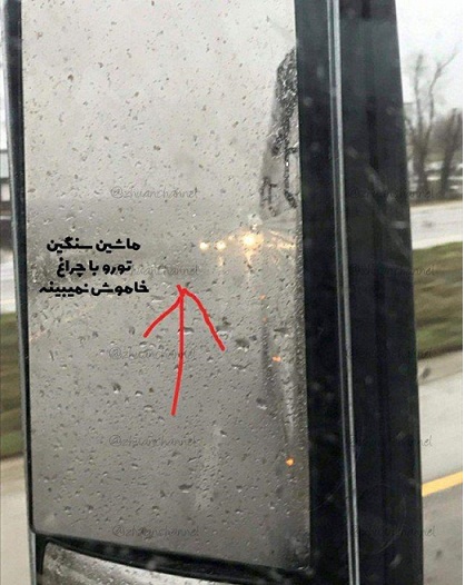آینه بغل 