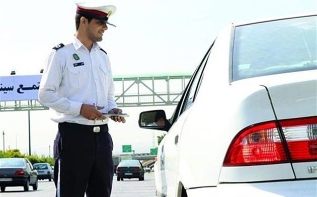 تخلفات رانندگی