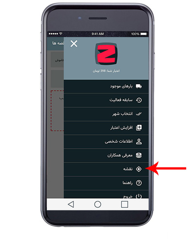 منوی نقشه