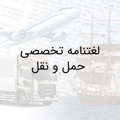 استعلام کارت سلامت