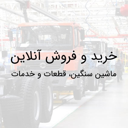 استعلام کارت سلامت