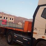 فروش کشنده فاو