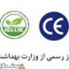 کالاهایی که نیاز به اخذ مجوز بهداشت دارند