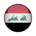 صادرات سبد لباس پلاستیکی به عراق