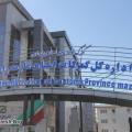 ترخیص کالا از گمرک ساری