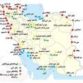 لیست مرزهای زمینی و دریایی ایران